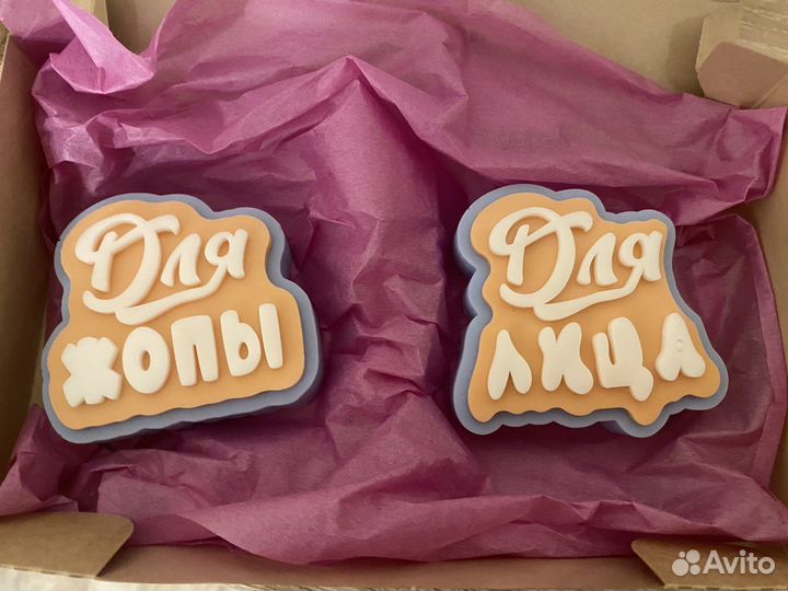 Подарочный набор мыла мужчине мальчику парню