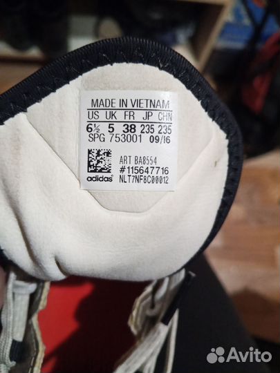Футбольные бутсы adidas
