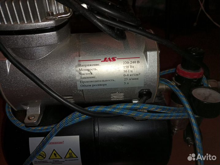 Компрессор воздушный для аэрографа