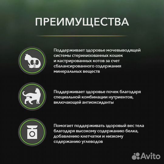 Корм для кошек Purina LiveClear