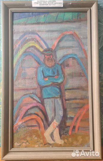 Расторгуев еа Раздумье км 55х40 1970-е