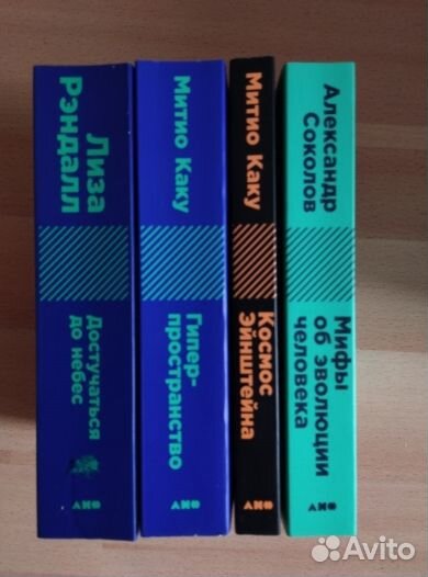 Художественная литература, книги по истории