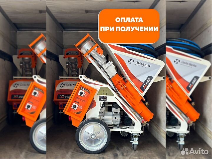 Штукатурная станция SertaMaster XL PRO 220/380V