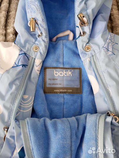 Комбинезон