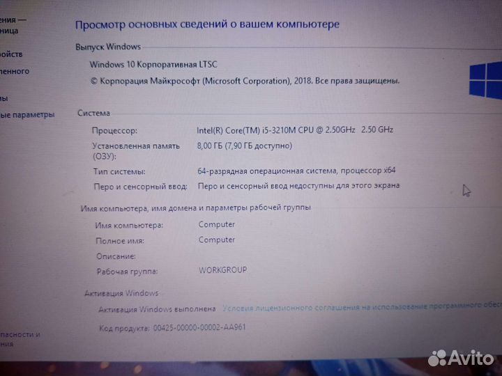 Ноутбук dns