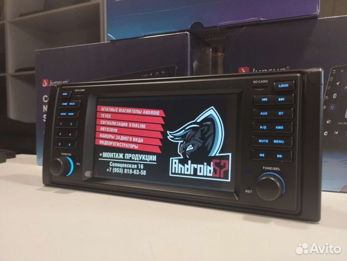 Автомагнитола для BMW 5 e39 2gb/32gb DSP