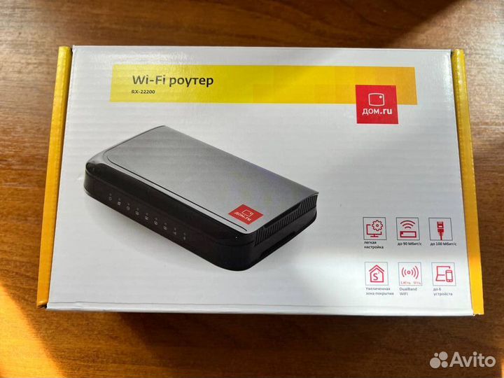 Wifi роутер rx 22200