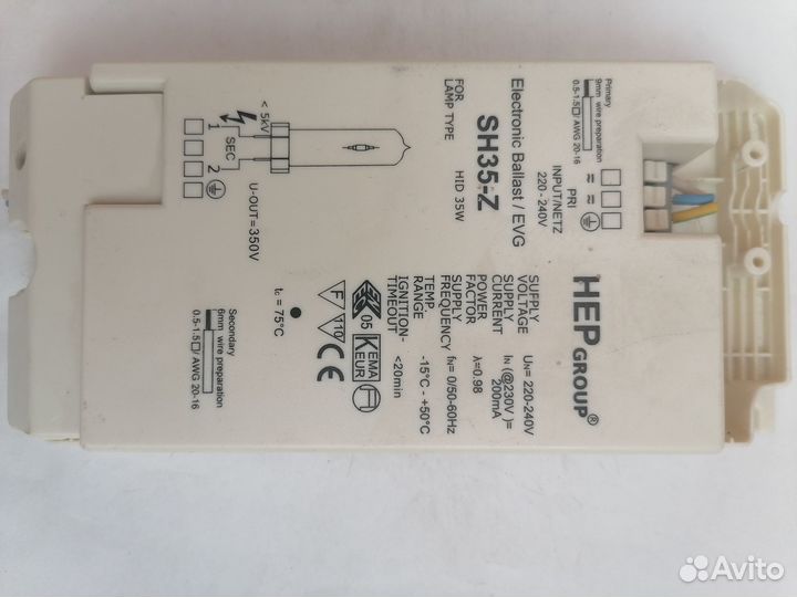 Электронный балласт для ламп