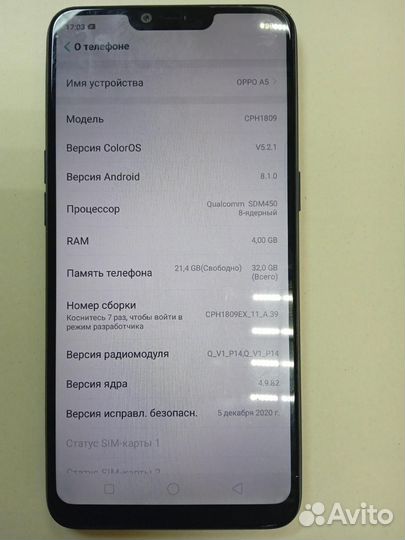 OPPO A5, 4/32 ГБ