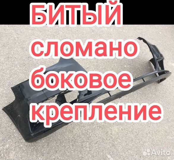 Бампер передний Audi A3 седан