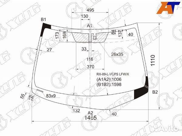 Стекло лобовое lexus RX450H