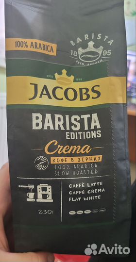 Кофе в зёрнах