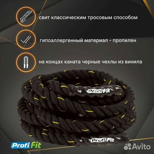 Канат для кроссфита 15 метров 50 мм