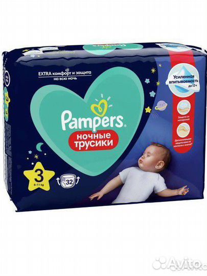 Подгузники трусики Pampers Pants 3, 32шт