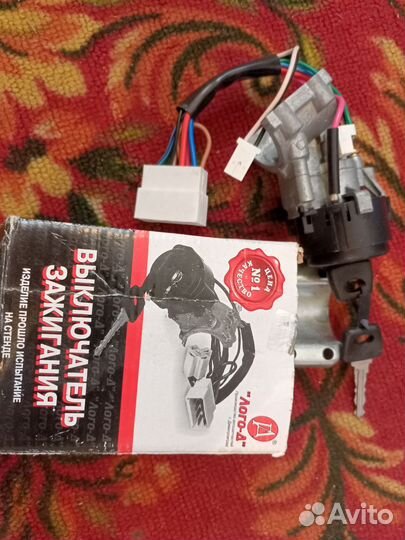 Выключатель зажигания Лого-Д для ваз 2110