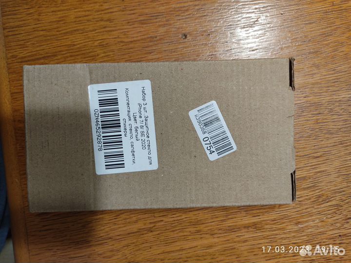 Защитное стекло iPhone 7,8,se