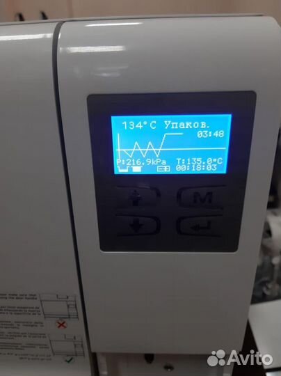 Ремонт автоклавов, монтаж, демонтаж