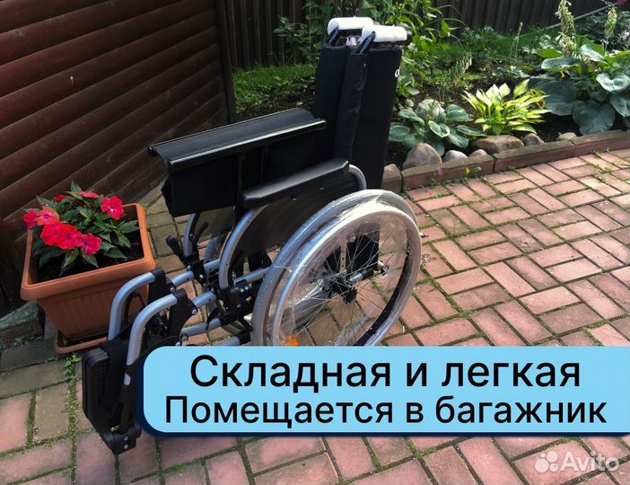 Коляска для инвалидов С обратным выкупом Лобня