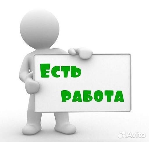 Разнорабочий на пищевое производство. Мигранты