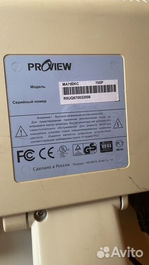 Монитор для компьютера