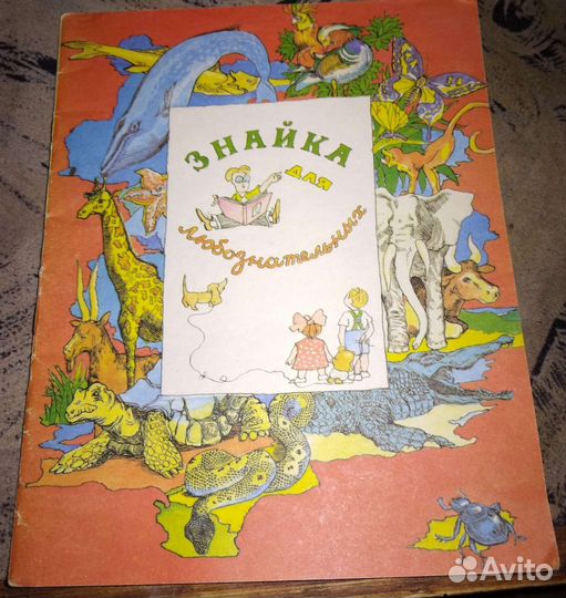 Где обедал воробей