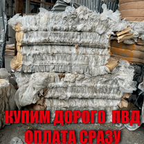 Прием картона макулатуры, Дербент