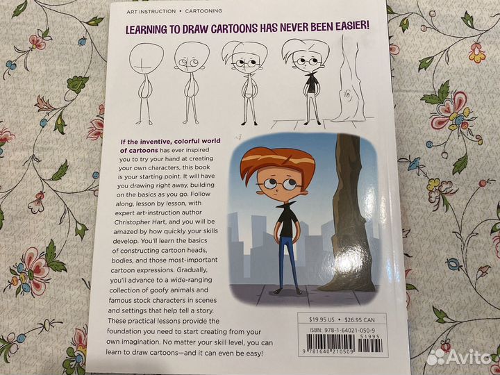 Книги по рисованию