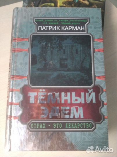 Книги новые