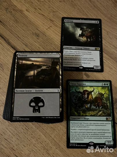 Magic the gathering колода