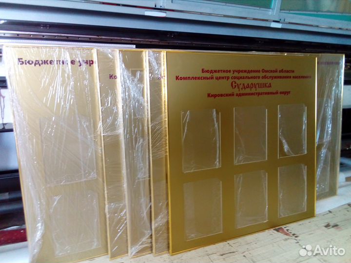 Изготовление информационных стендов