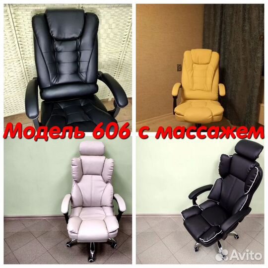 Компьютерное Офисное Кресло босс