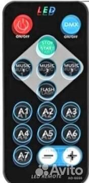 Светомузыка 7 Цветов