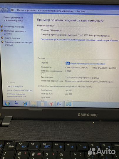 Ноутбук samsung бу