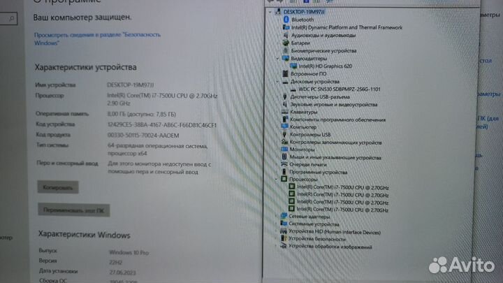 Lenovo 720s-13lkb i7 7500/8gb/ssd256gb