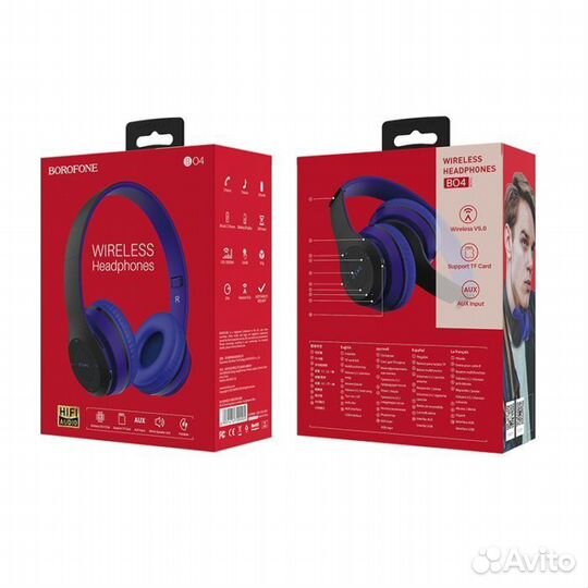 Наушники Borofone BO5 Star sound wired headphones