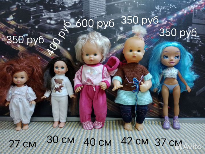 Куклы-пупсы 21 штук Famosa Анна Весна Изменено 29