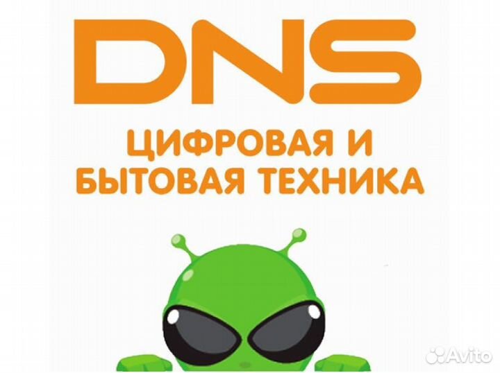 Продавец-консультант (нижняя часть города)