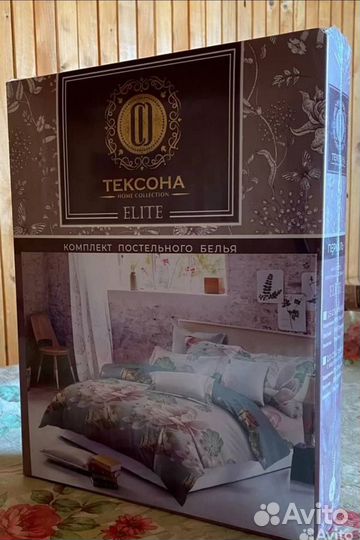 Постельное белье