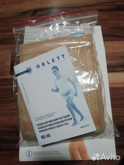 Orlett бандаж для беременных