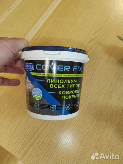 Клей для линолеума