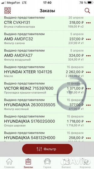 Прокладка клапанной крышки victor reinz