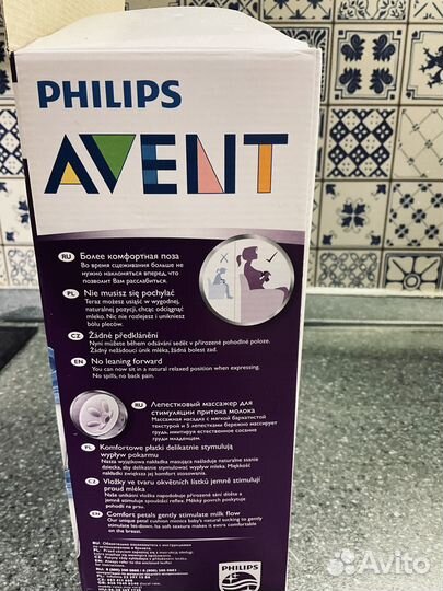 Молокоотсос avent ручной