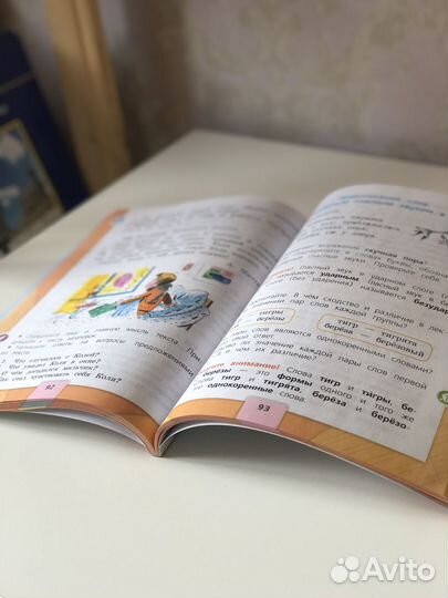 Книга русский язык 2 класс (Школа России) Канакина