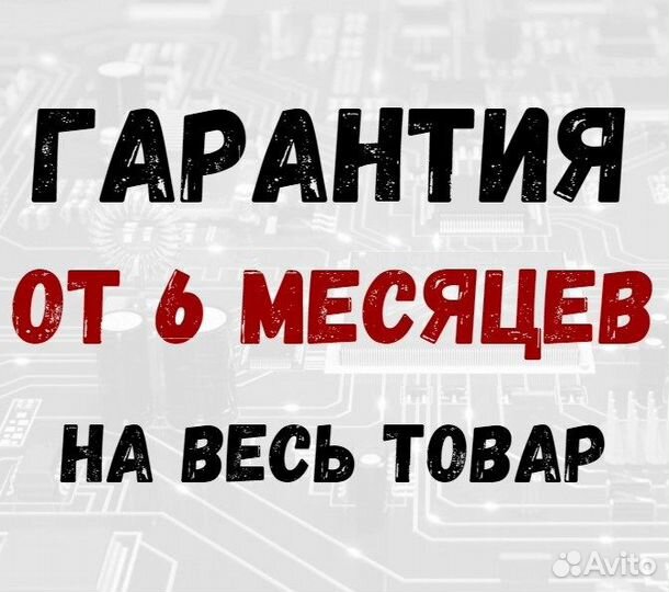 Компьютер Intеl Соre i3-4130 - 8GB - SSD
