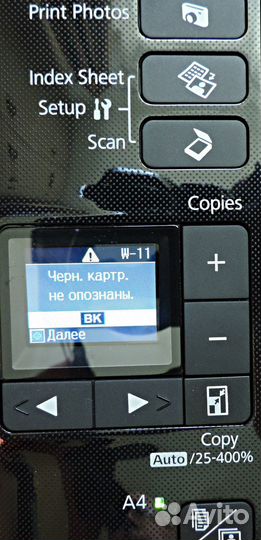 Струйный мфу Epson Stylus SX218