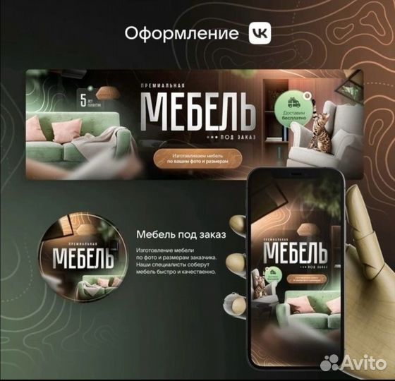 Оформление группы кв