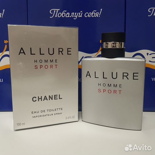 Chanel - Allure Homme Sport 100ml