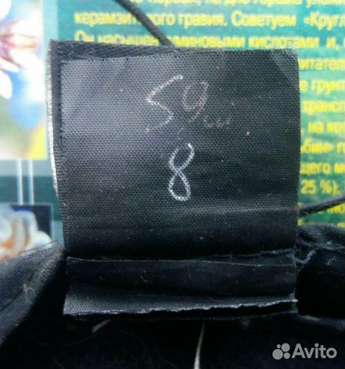 Бейсболкаantar\сделано В россии\