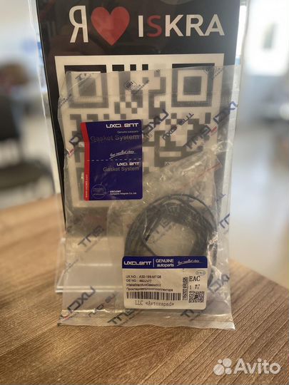 Прокладка впускного коллектора opel