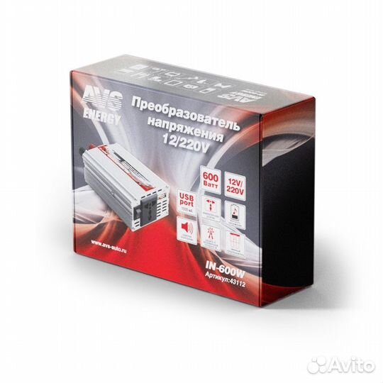 Инвертор автомобильный 12/220V AVS IN-600W